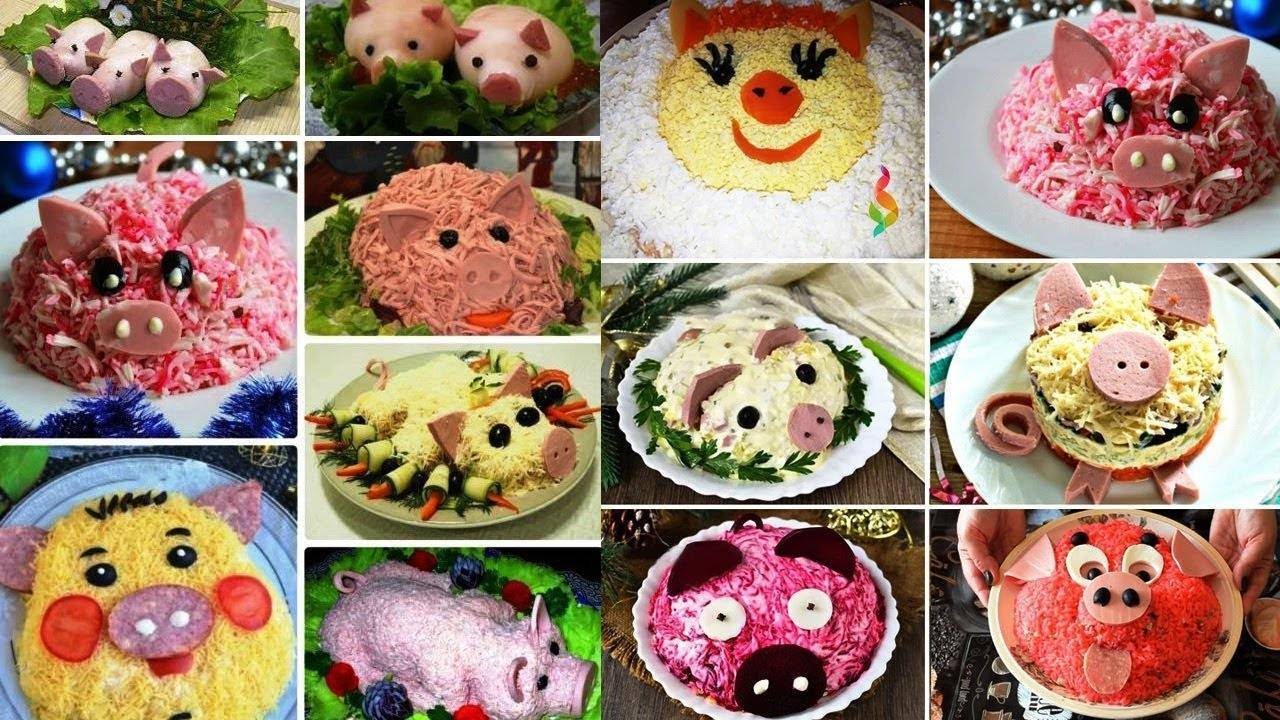 Салаты на новый 2020 год крысы – 9 простых и вкусных рецептов