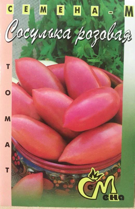 Розовые помидоры - лучшие сорта с фото и названиями (каталог)