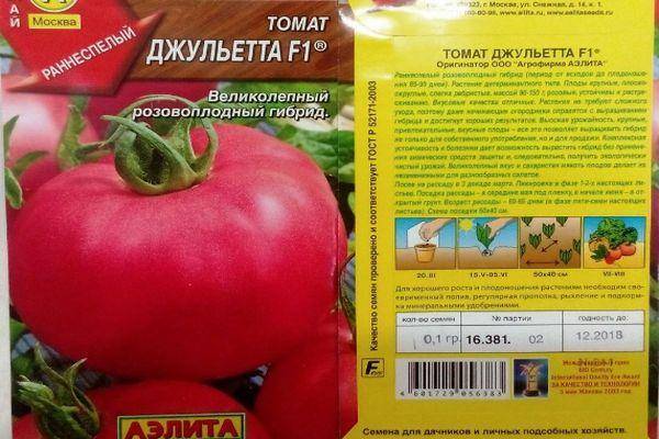 Томат флорида 47 f1: отзывы об урожайности, характеристика и описание сорта, фото помидоров