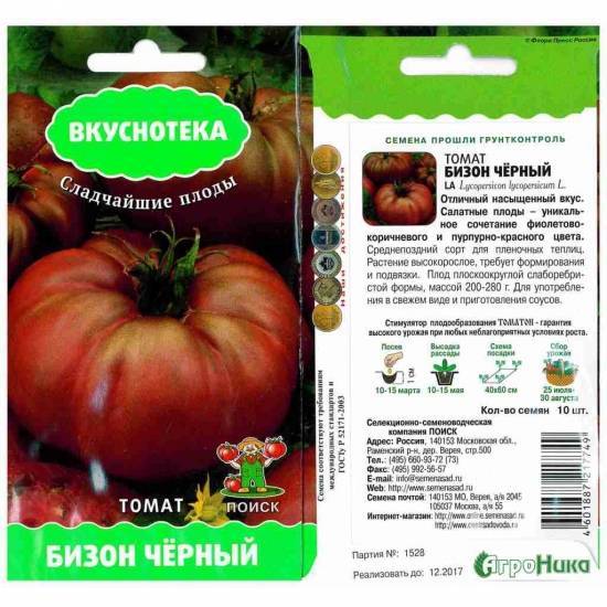 Характеристика и описание сорта томата сахарный бизон или вождь краснокожих, его урожайность