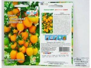 Семена томат f1 медовая конфетка: описание сорта, фото