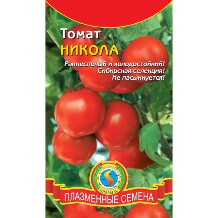 Проверенный временем томат никола: подробное описание, секреты выращивания, отзывы