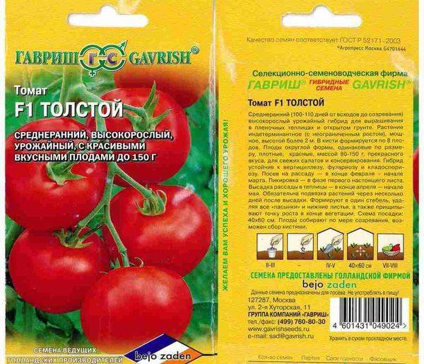 Лучшие сорта томатов 2021. топ-10 от эксперта и коллекционера валдиса пулиньша