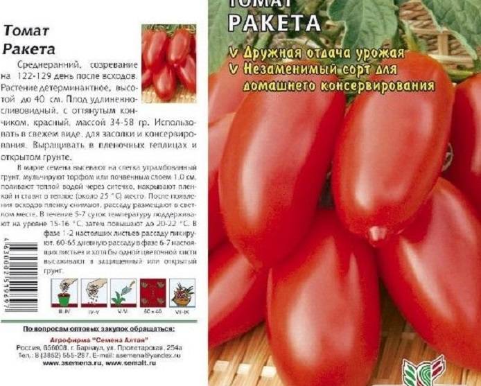 Томат настя-сластена: особенности сорта, описание, урожайность, отзывы