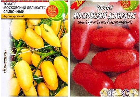 Томат московский деликатес: отзывы, фото, урожайность | tomatland.ru