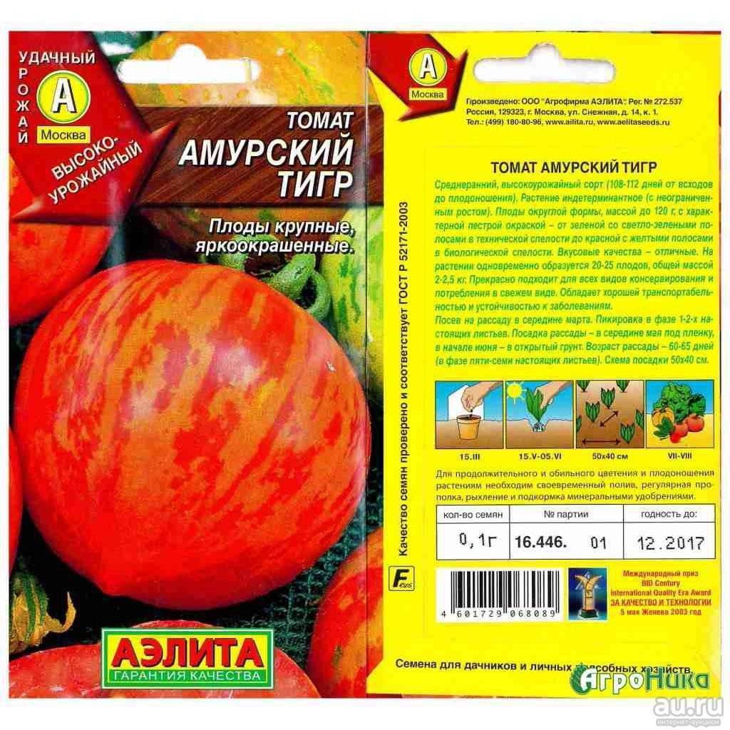 ✅ амурский тигр: описание сорта томата, характеристики помидоров, посев