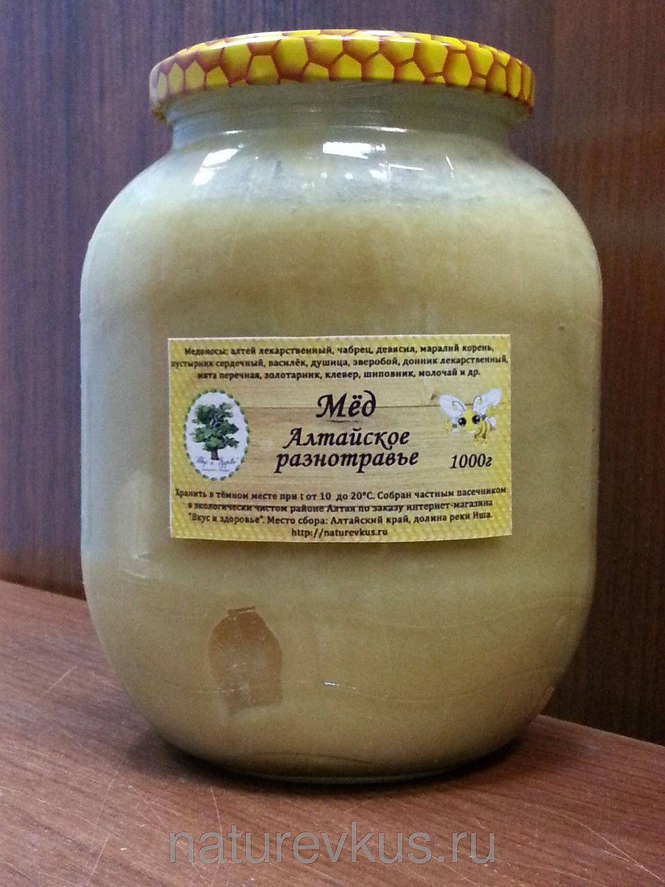 Томат алтайский мед. описание сорта, фото, отзывы