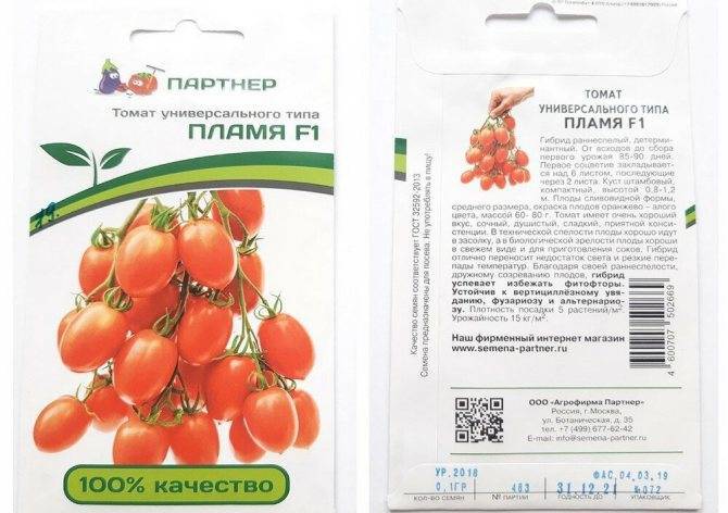 Сорт томатов "бони мм" гавриш: особенности возделывания помидор, урожайность и достоинства, выращивание и борьба с вредителями русский фермер