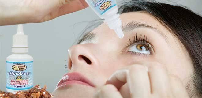 Лечение глаз прополисом: рецепты глазных капель и правила приема