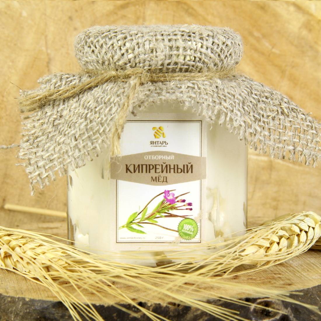 Кипрейный мед (из цветков иван-чая): полезные и лечебные свойства