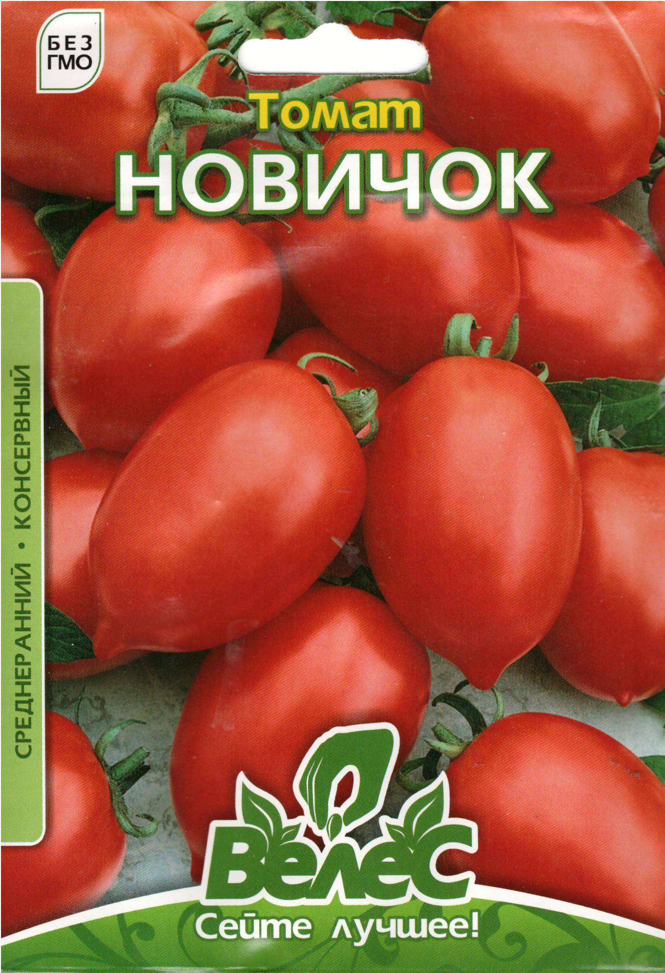 Томат новичок: описание сорта, правила выращивания, мнение огородников