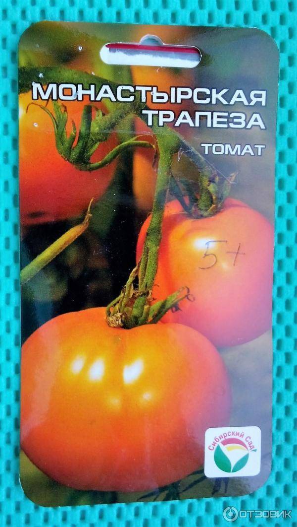 Томат сибирский скороспелый: фото, отзывы, описание сорта и его характеристика, алгоритм выращивания помидоров