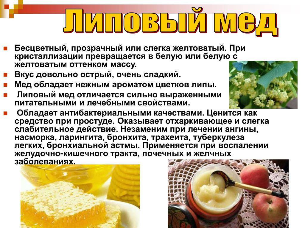 Зеленый мед с прополисом – необычное лакомство и целебное средство для вашего здоровья