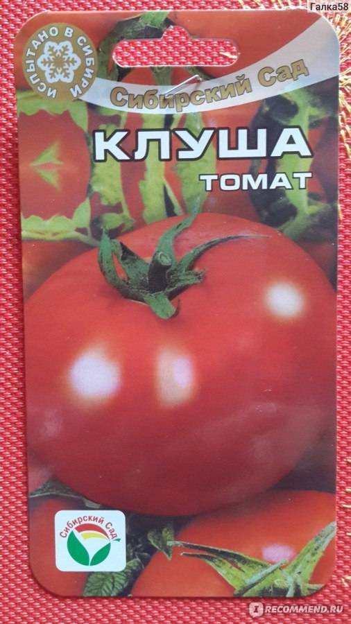 Семена томат дон жуан: описание сорта, фото. купить с доставкой или почтой россии.