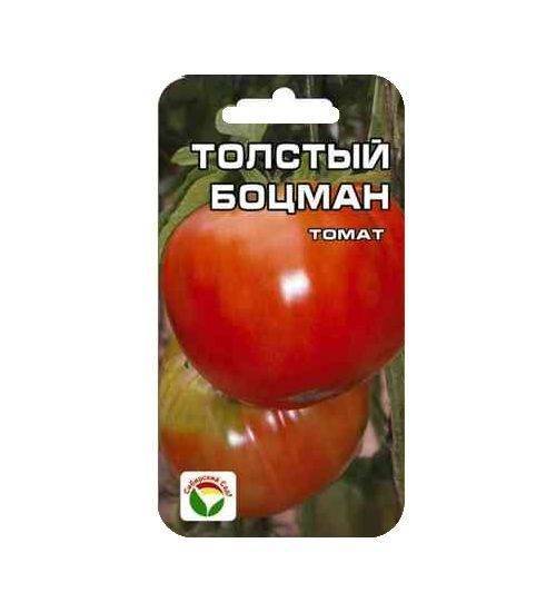 ᐉ томат "толстый боцман": описание, характеристики сорта и фото - orensad198.ru