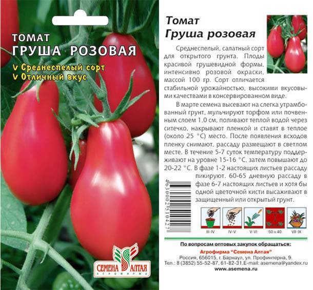 Томат ляна: характеристика и описание сорта помидоров, отзывы о его урожайности, фото рассады, кустов и готового урожая