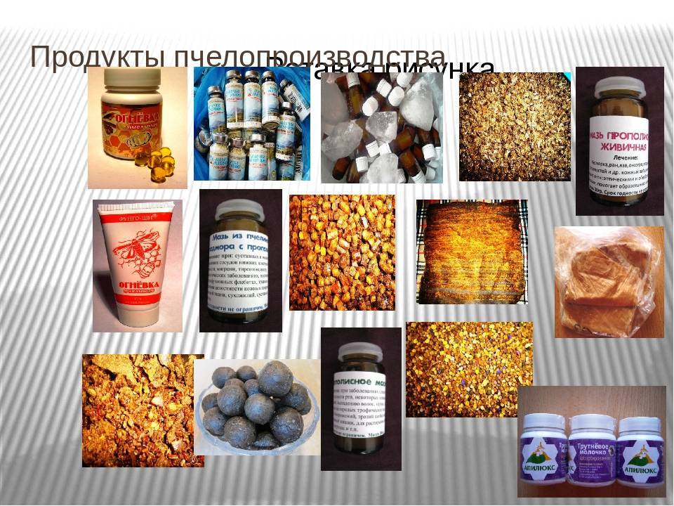 Пчелиные продукты для ухода за волосами