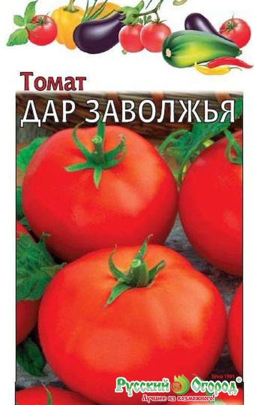 Сорт для консервирования и салатов — томат дар заволжья розовый: детальное описание помидоров