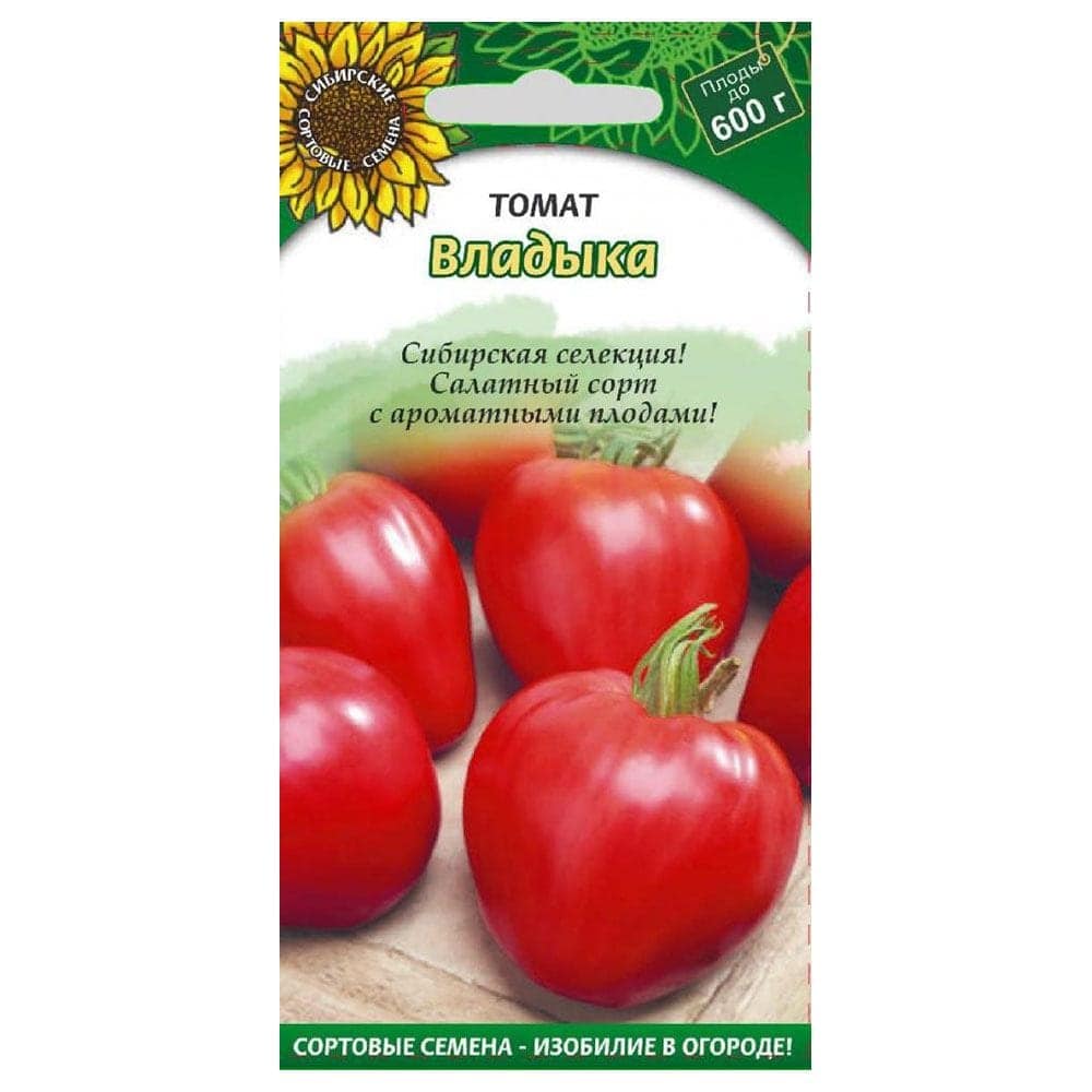 Урожайные сорта томатов для теплицы: самые лучшие, ранние для подмосковья, сибири, урала