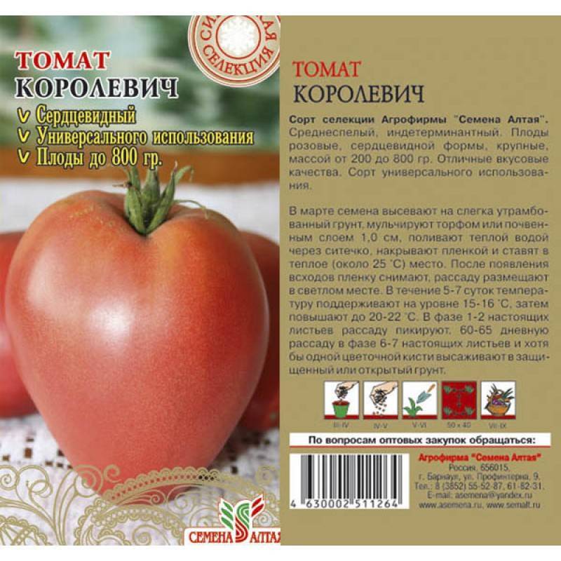 Самые сладкие сорта томатов для выращивания в открытом грунте