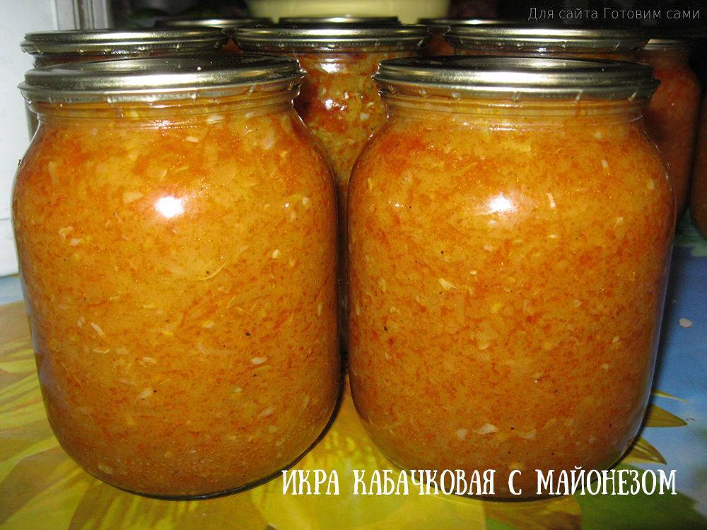 20 отличных заготовок из кабачков на зиму