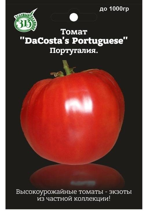 Томат дакоста португальская: характеристика и описание сорта с фото