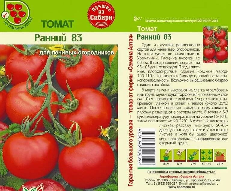Искусственное опыление томатов, огурцов и других культур - технология работ