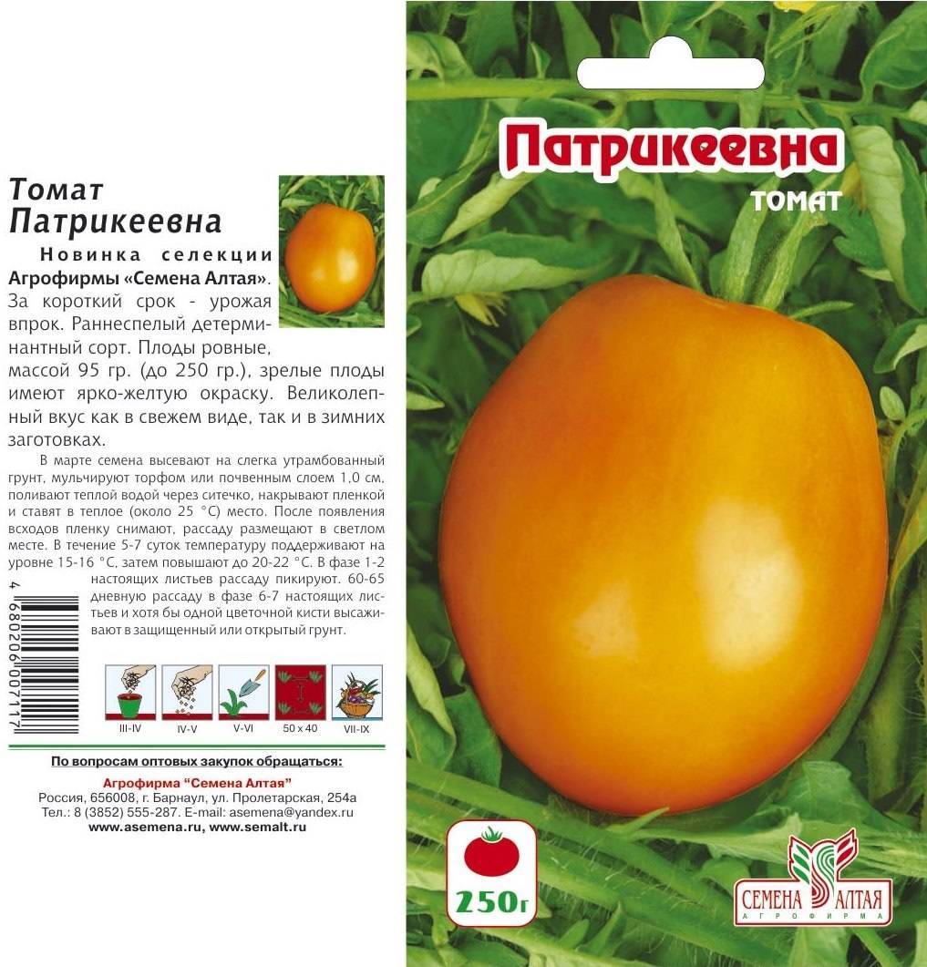 ᐉ томат апельсин описание сорта, его характеристика, фото, особенности выращивания - orensad198.ru