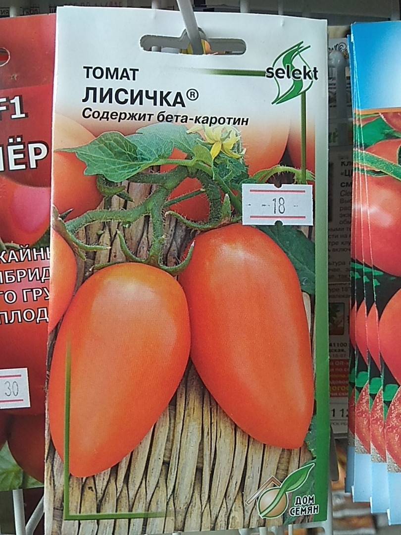 Описание детерминантного сорта томата Лисичка и агротехника выращивания