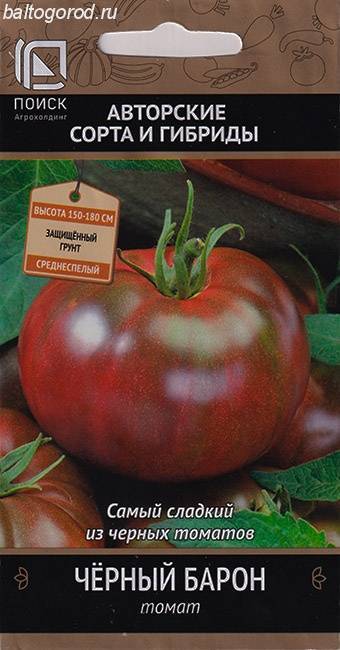 Лучшие сорта черных томатов с фото и описанием