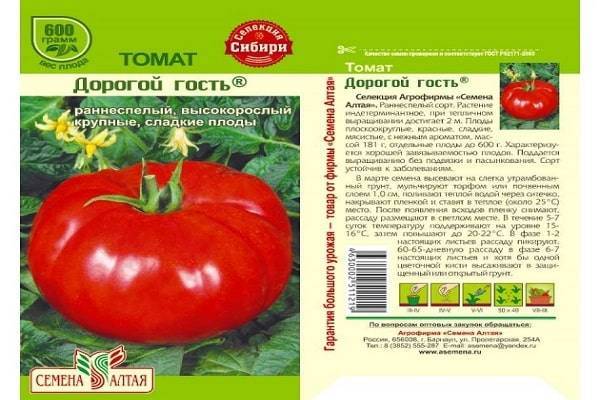 Томат хайнц 1370: отзывы, фото, урожайность | tomatland.ru