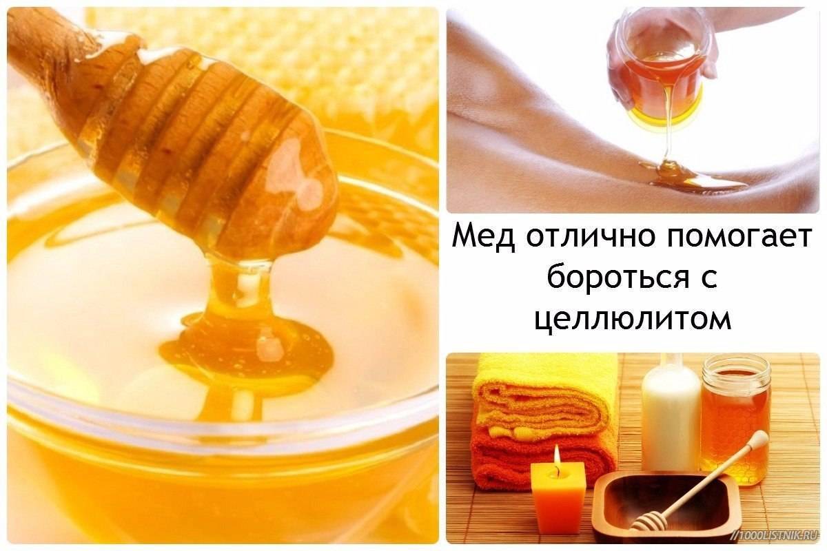 Медовое обертывание для похудения, рецепты с медом