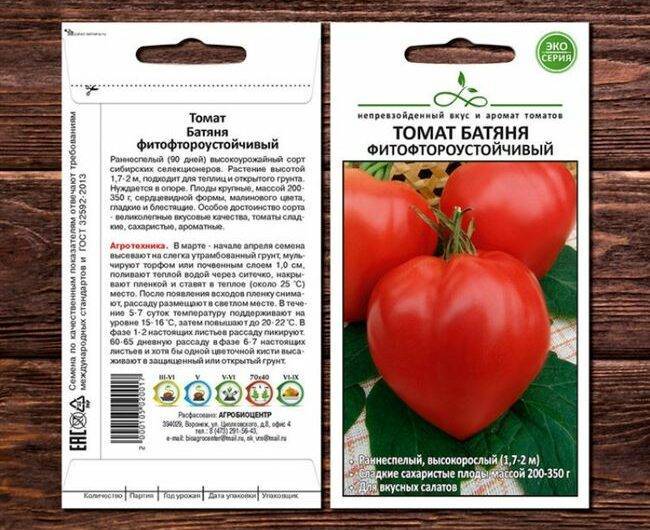 Томат солероссо f1: характеристика и описание сорта, советы по выращиванию