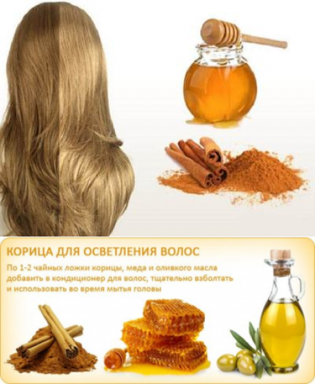 Маска для осветления волос с медом и уксусом