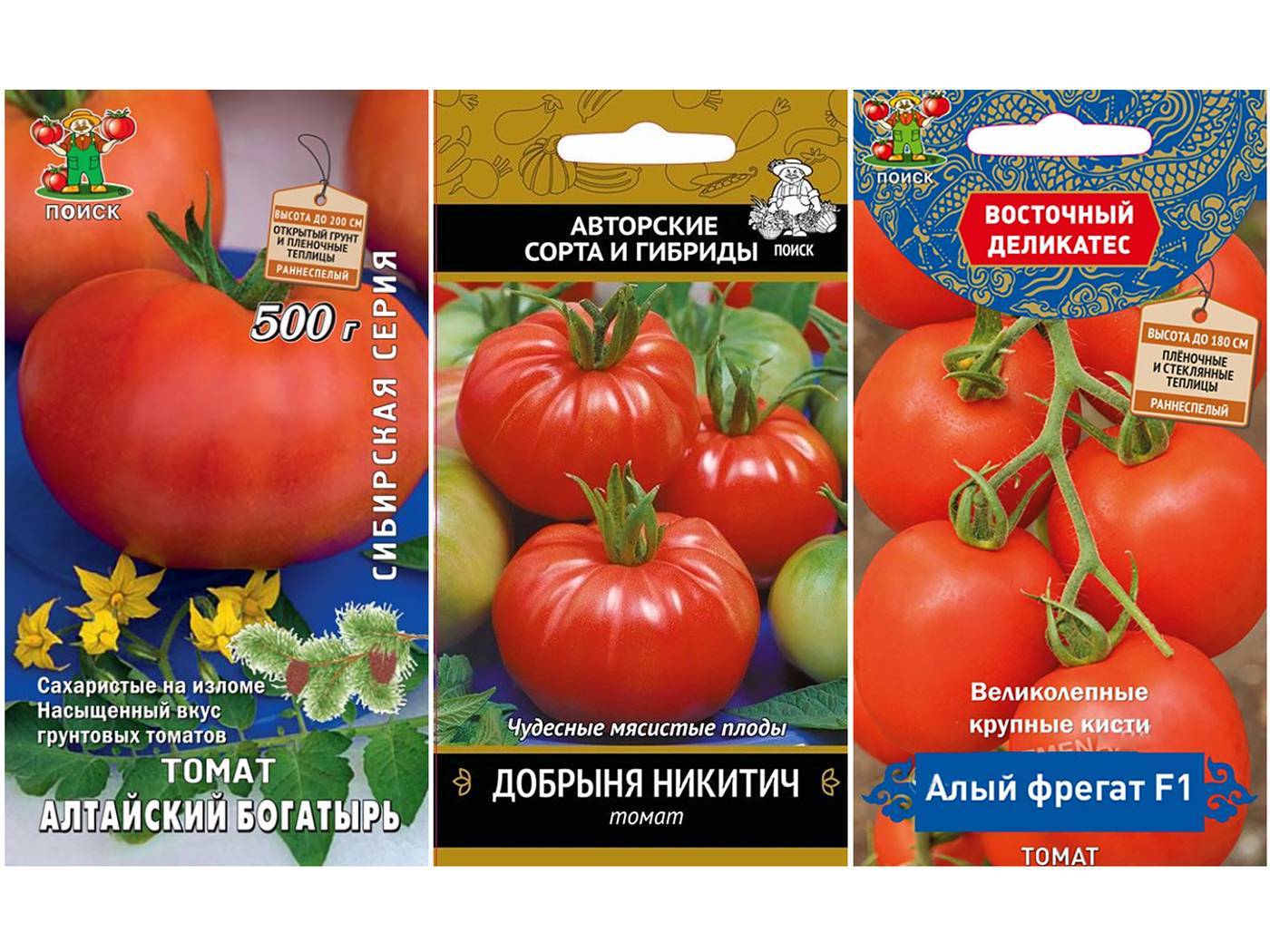 Описание раннего гибридного томата Алый фрегат F1 и агротехника выращивания