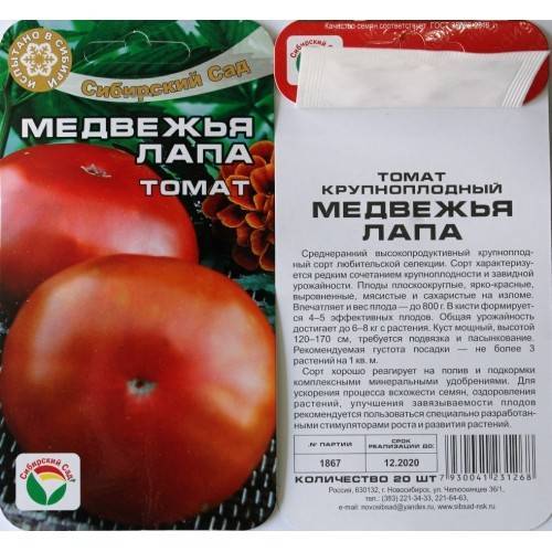 Томат мелодия f1: отзывы, описание сорта помидоров с фото