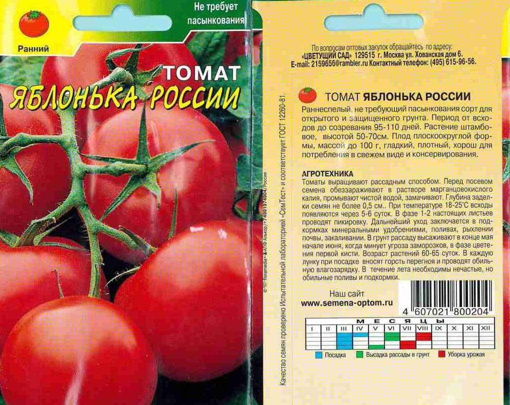 Описание томата розовая мечта и особенности его выращивания