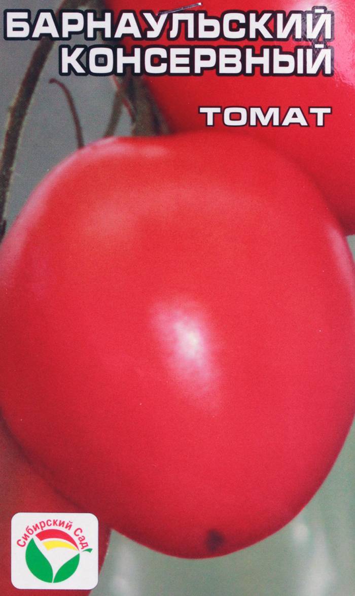 Сорта томатов для сибири с фото и описанием: выбираем лучшие для посадки