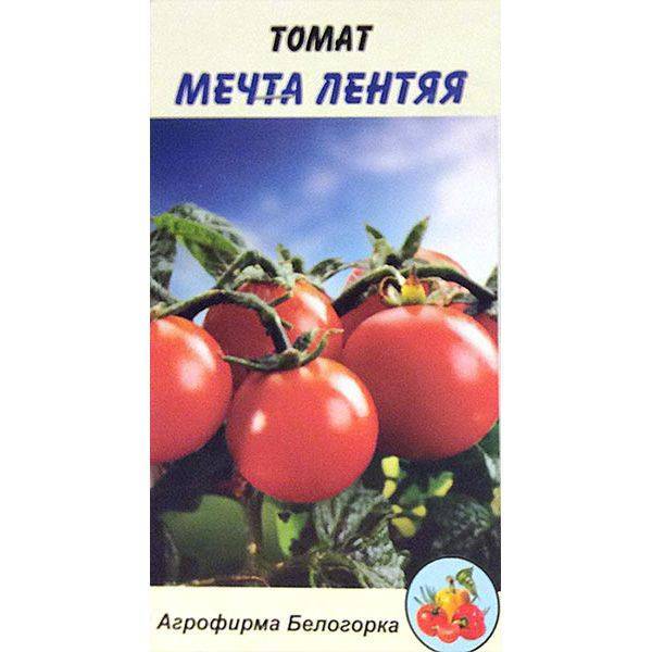 Томат мечта лентяя: характеристика и описание сорта с фото, урожайность помидора, отзывы тех, кто сажал семена от johnsons