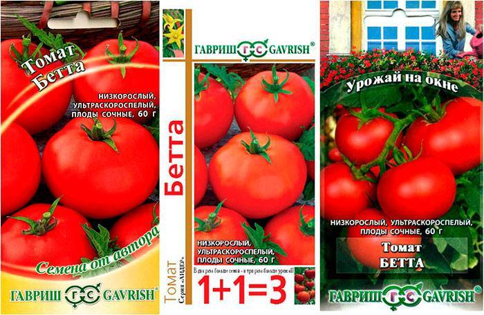 Ультраскороспелые сорта томатов фото описание. томаты сорта фото