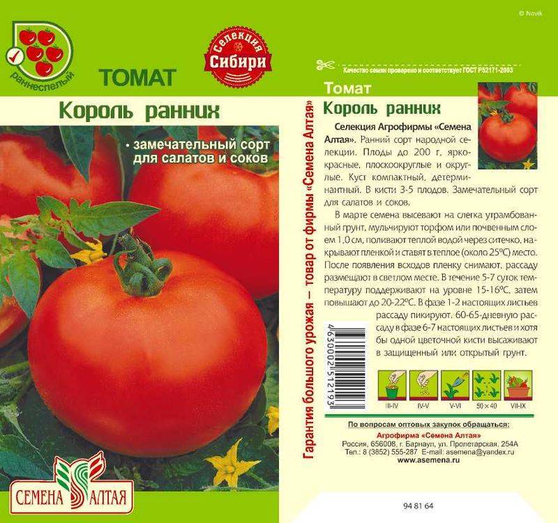 Нужно ли опылять томаты? вся правда об опылении томатов.