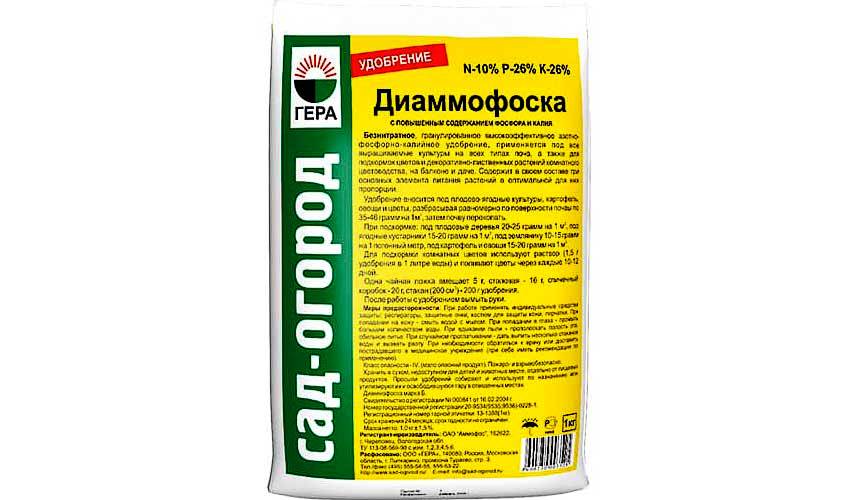 Инструкция по применению удобрения диаммофоска на огороде: характеристика, состав, хранение