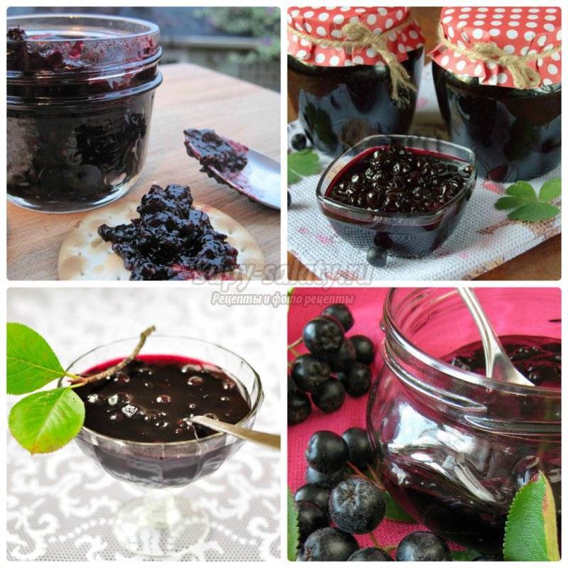 Варенье из черноплодной рябины: лучшие рецепты с фото » вкусные простые домашние рецепты, заготовки на зиму