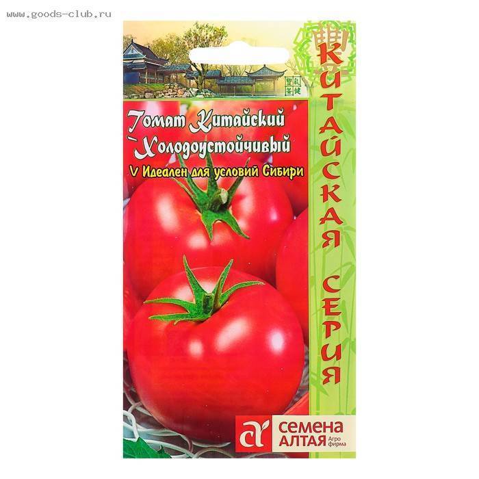 Китайский способ выращивания рассады томатов: особенности этого метода посадки помидор, отзывы огородников, отличия от японского способа