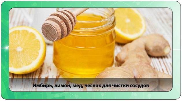 Мед и корица от холестерина: рецепты, противопоказания