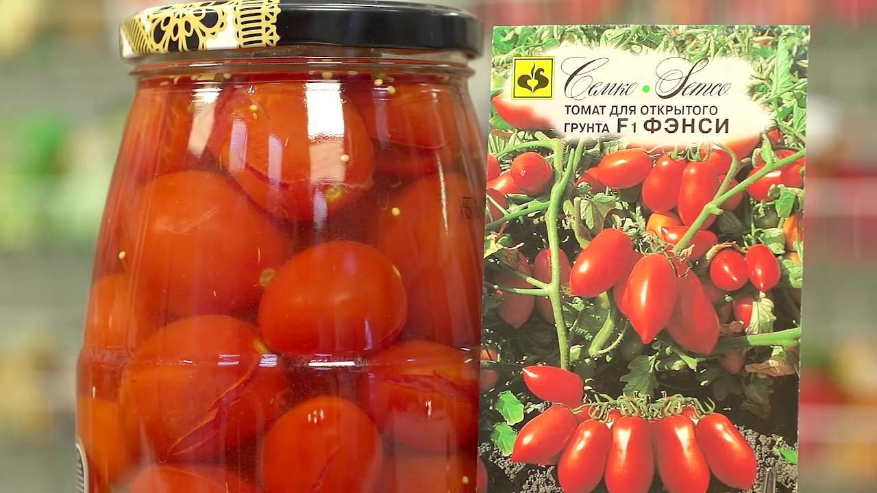 Какие сорта томатов лучше использовать для консервирования