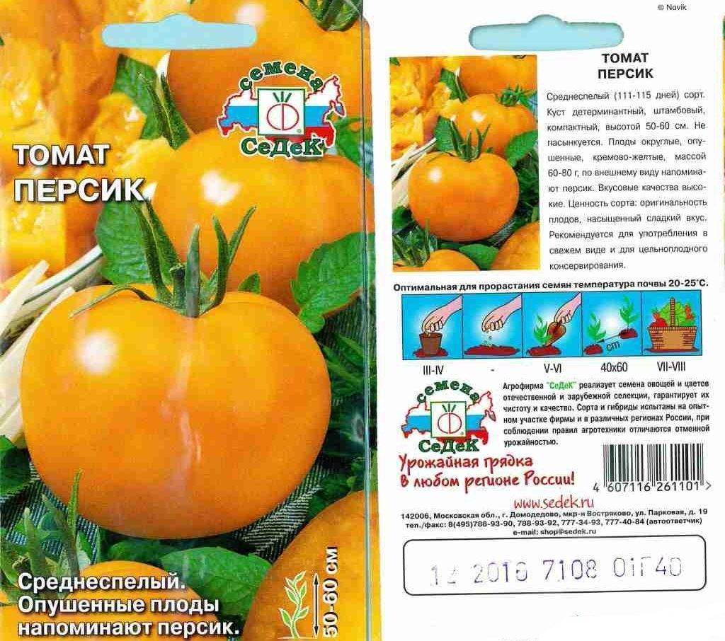 Синие помидоры, или анто-томаты — экзотические и очень полезные. общие характеристики, сорта, фото — ботаничка.ru