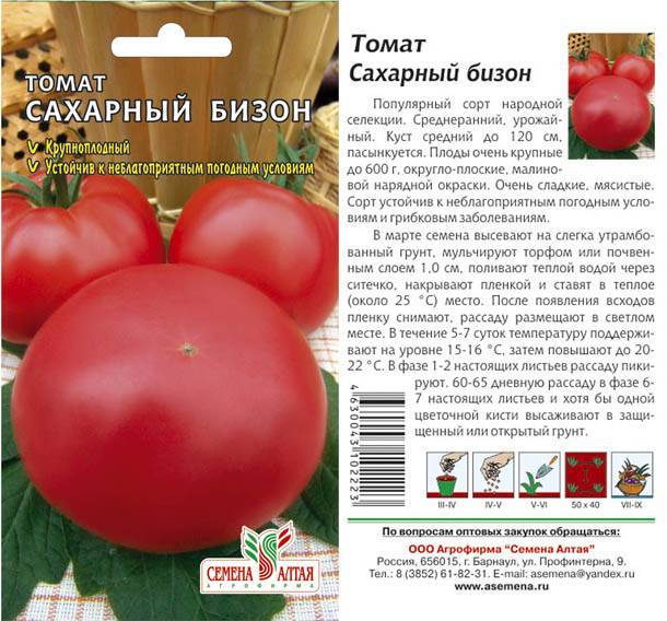 Гибрид с хорошей урожайностью — томат ирина f1: урожайность сорта и его описание