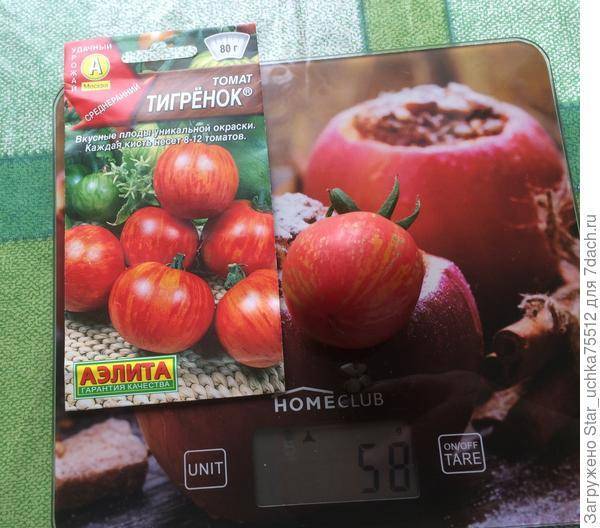 Описание сорта томата тигренок и особенности выращивания - всё про сады