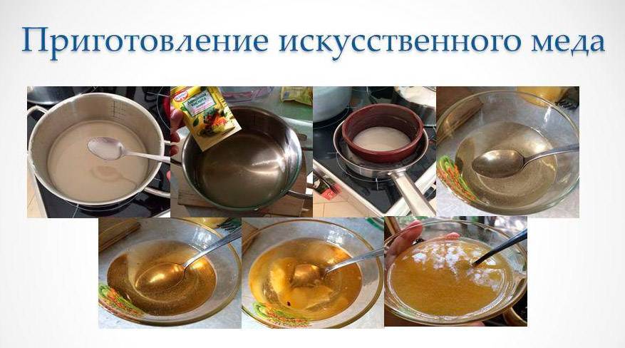 Крем мед: как приготовить крем мед в домашних условиях, рецепт приготовления